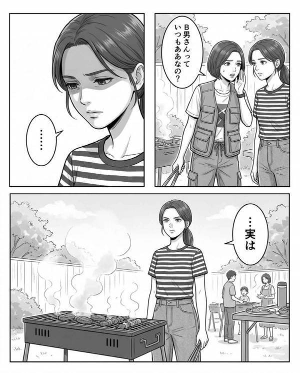 友人一家とのBBQで…“食い尽くし夫”が真っ先に肉へ！？しかし⇒友人「おい、それ…」夫に報いが待っていた！？
