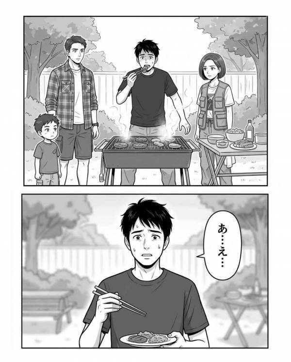 友人一家とのBBQで…“食い尽くし夫”が真っ先に肉へ！？しかし⇒友人「おい、それ…」夫に報いが待っていた！？