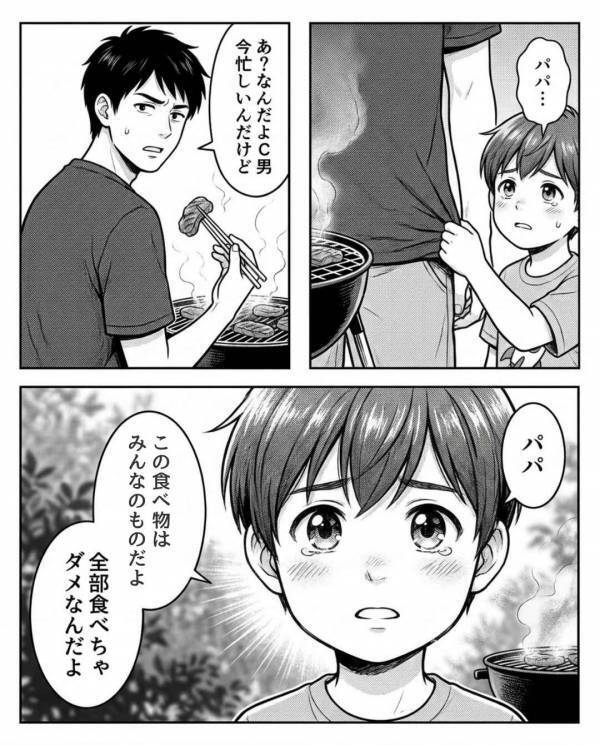 友人一家とのBBQで…“食い尽くし夫”が真っ先に肉へ！？しかし⇒友人「おい、それ…」夫に報いが待っていた！？