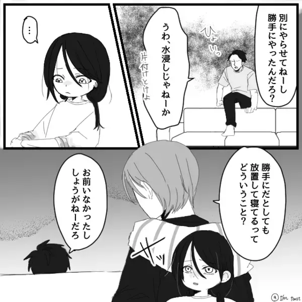 妻「あとはルーだけ入れて！」⇒夫が仕上げたカレー。しかし妻「これ…何？」数秒後、夫の顔から血の気が引いたワケ