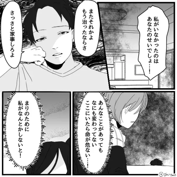 妻「あとはルーだけ入れて！」⇒夫が仕上げたカレー。しかし妻「これ…何？」数秒後、夫の顔から血の気が引いたワケ