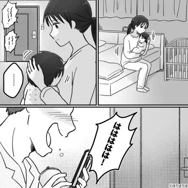 【38℃の娘】と病院に向かう直前…夫「待って！」次の瞬間⇒『ニヤ…』笑みを浮かべたワケに、妻「は…？」
