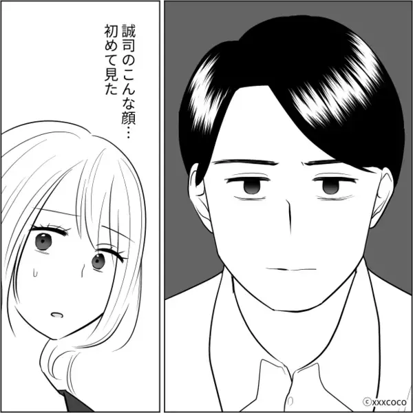夫婦で旅行から帰ると「なにこの臭い！？」異臭が！？部屋の異変に⇒妻「警察を呼ぶ前に“これ”を見ましょう」夫「…え？」