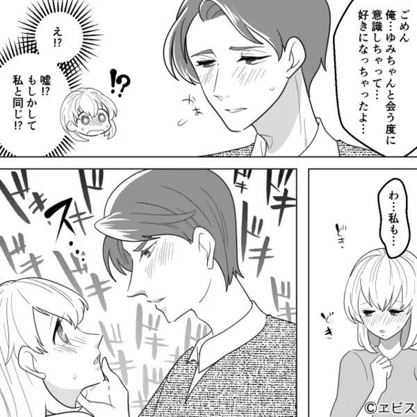 夫婦のベッドを使って…浮気に及ぶ親友と夫。しかし⇒ベッドの足元で“目にした光景”に「あ…え…」血の気が引いたワケ