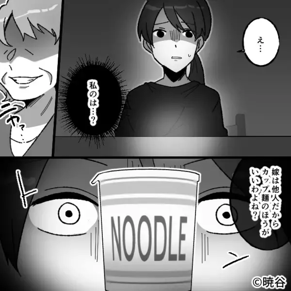 「嫁は他人だからカップ麺」家族には高級寿司！？嘲笑う義母だったが、数分後⇒「ご…ごめんなさい…」