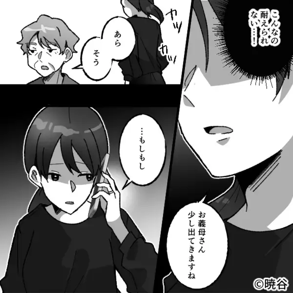 「嫁は他人だからカップ麺」家族には高級寿司！？嘲笑う義母だったが、数分後⇒「ご…ごめんなさい…」