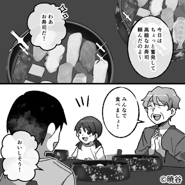 「嫁は他人だからカップ麺」家族には高級寿司！？嘲笑う義母だったが、数分後⇒「ご…ごめんなさい…」