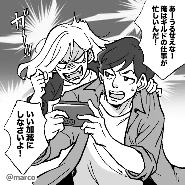 娘のランドセル代を【ゲーム課金】に使う夫「わがまま言うなら学校行かせない」⇒妻の堪忍袋の緒が切れた話