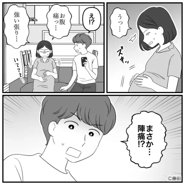 陣痛で倒れた妻に「予定日、1週間後だろ？w」と出て行った夫。だが病院で「奥様が…」医師の一言に夫は絶望する！？
