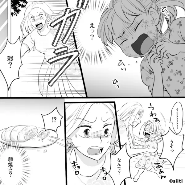 「大げさねw」アレルギーの孫にわざと“卵”を与えた義母と夫。救急搬送後【ある人物】が現れ…震えが止まらなくなったワケ