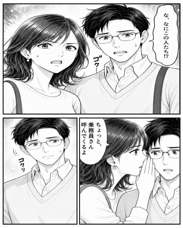 新幹線で…他人の《指定席》と知ってて居座る迷惑親子。だが直後「ま、待って…」予期せぬ形で天罰が下る！？