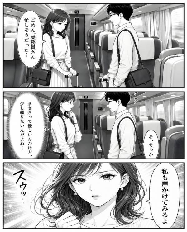 新幹線で…他人の《指定席》と知ってて居座る迷惑親子。だが直後「ま、待って…」予期せぬ形で天罰が下る！？