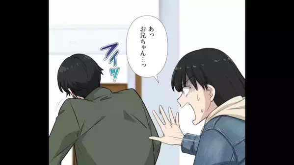 学校で使う”消しゴム”すら買い与えない母親「甘えるなw」だが数日後、親戚が集まる中「何よこれ…」崩れ落ちたワケは！？