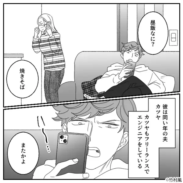 「無痛分娩とか甘えだろ！無駄な金使うな」と怒鳴りつける最低夫。だが後日「ま、待ってくれ…」夫が崩れ落ちたワケ