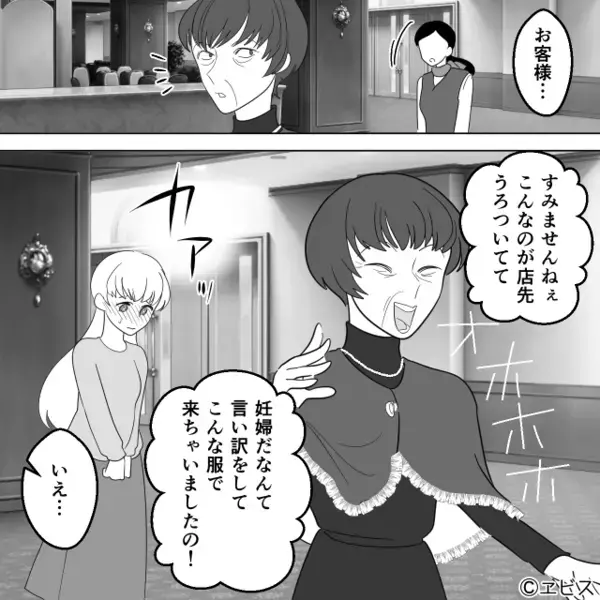 「会計よろしくw」レストランで”10万円”の支払いを嫁に押し付けた嫌がらせ義母。だが直後…意外な人物によって天罰が！？