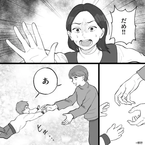 2歳の息子を激しく揺さぶり笑う義母！？しかし次の瞬間⇒義母「え…え…違うの…」その場が凍りついたワケ