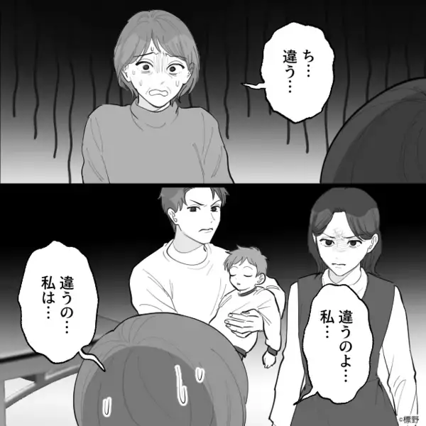 2歳の息子を激しく揺さぶり笑う義母！？しかし次の瞬間⇒義母「え…え…違うの…」その場が凍りついたワケ