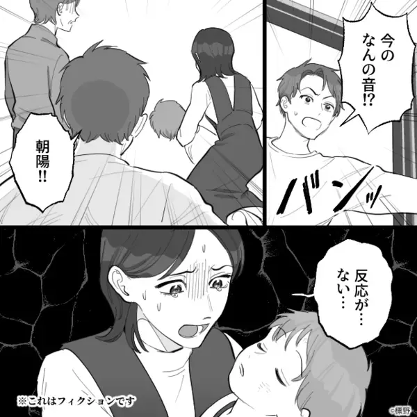 2歳の息子を激しく揺さぶり笑う義母！？しかし次の瞬間⇒義母「え…え…違うの…」その場が凍りついたワケ