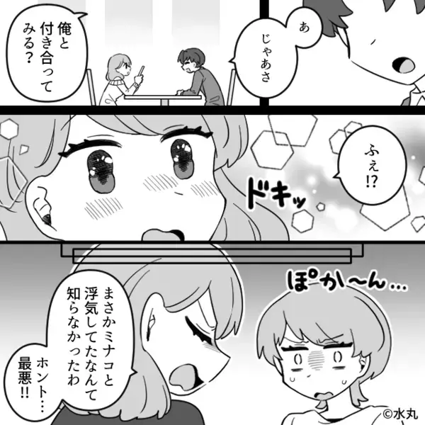 彼氏を実家に連れてくと…“姉も妹も”不機嫌！？数日後⇒ワケを聞くと「は？？」