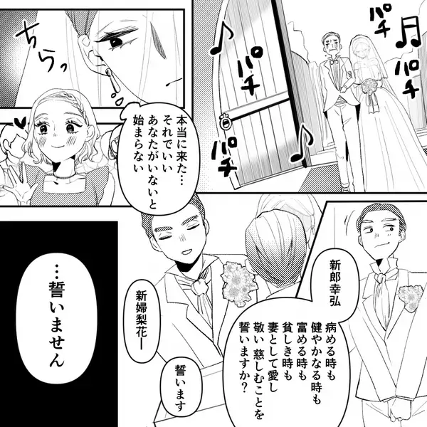 妻に浮気バレ…浮気女「2人で頑張ろ？」夫「お前勘違いしてる」次の瞬間⇒女がフリーズしたワケ。