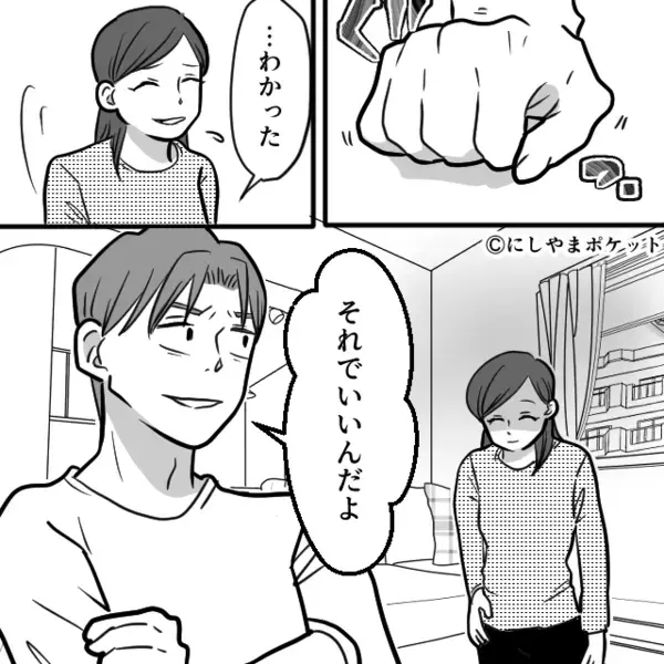 「お前の金なんてねぇよw」妻の退職金”200万”を勝手に盗んだ夫。だが後日「実はこれ…」親戚の集まりで赤っ恥に！？