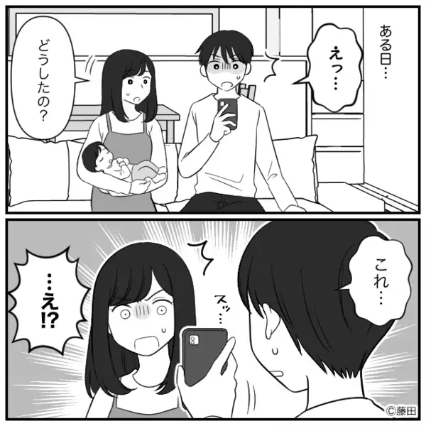 嫁にだけ…嫌がらせで”半額の見切り品”を食べさせる義母。だが直後「え、ちょっと…」ある人物からの思わぬ反撃に絶句