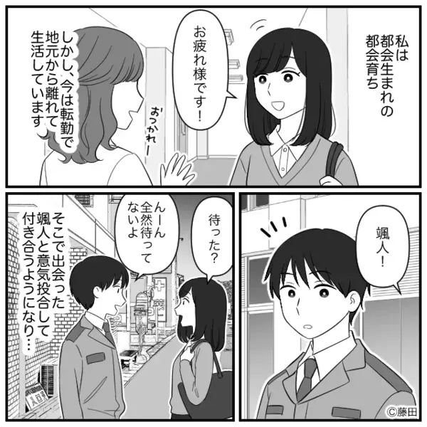 嫁にだけ…嫌がらせで”半額の見切り品”を食べさせる義母。だが直後「え、ちょっと…」ある人物からの思わぬ反撃に絶句