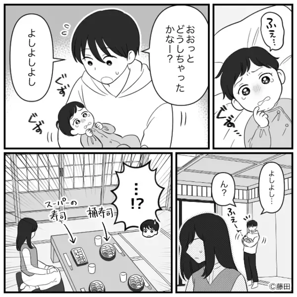 嫁にだけ…嫌がらせで”半額の見切り品”を食べさせる義母。だが直後「え、ちょっと…」ある人物からの思わぬ反撃に絶句
