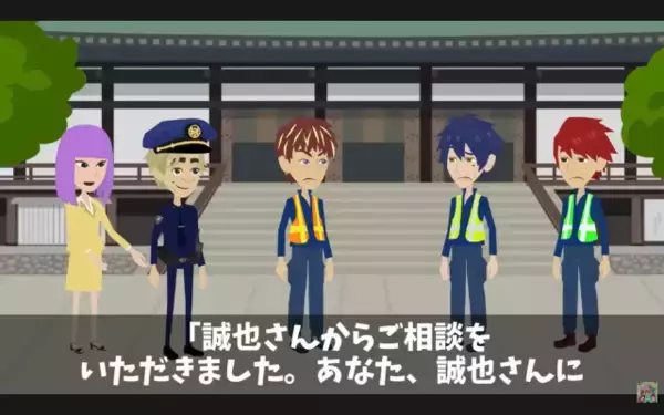 「120連勤させられた！」と労基へ通報した新人。だが、「実はこの人…」上司の一言で【新人の正体】が明かされ自爆！？