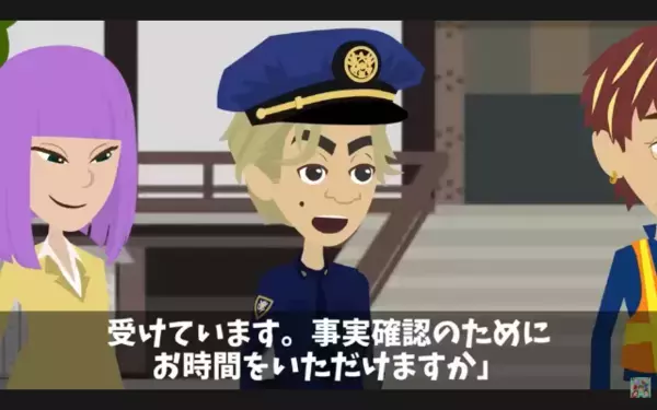 「120連勤させられた！」と労基へ通報した新人。だが、「実はこの人…」上司の一言で【新人の正体】が明かされ自爆！？
