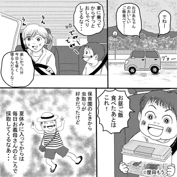 「大げさねw」孫の命を軽視し”川”に連れて行った義母。だが直後《嫌な予感…》嫁の忠告を無視した義母に下った天罰とは！？