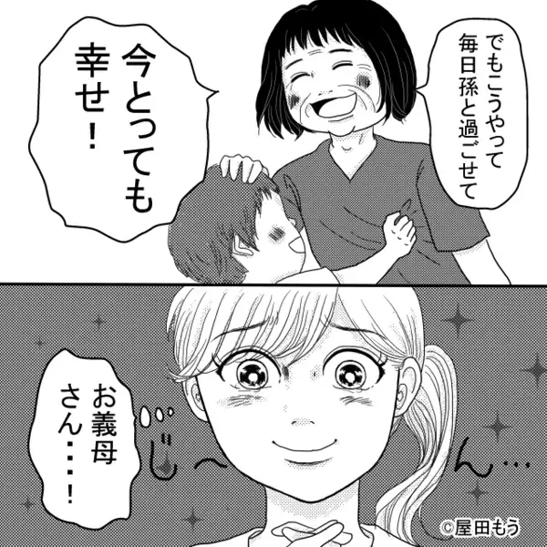 「大げさねw」孫の命を軽視し”川”に連れて行った義母。だが直後《嫌な予感…》嫁の忠告を無視した義母に下った天罰とは！？