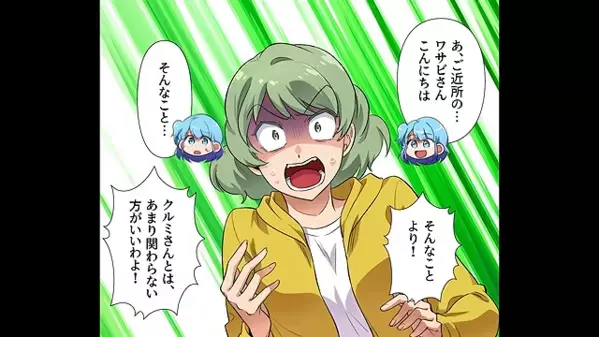 息子の”自転車用ヘルメット”を盗むママ友！？だが後日、小学校からの呼び出しで〈予想外の事実〉が判明し…保護者が絶句