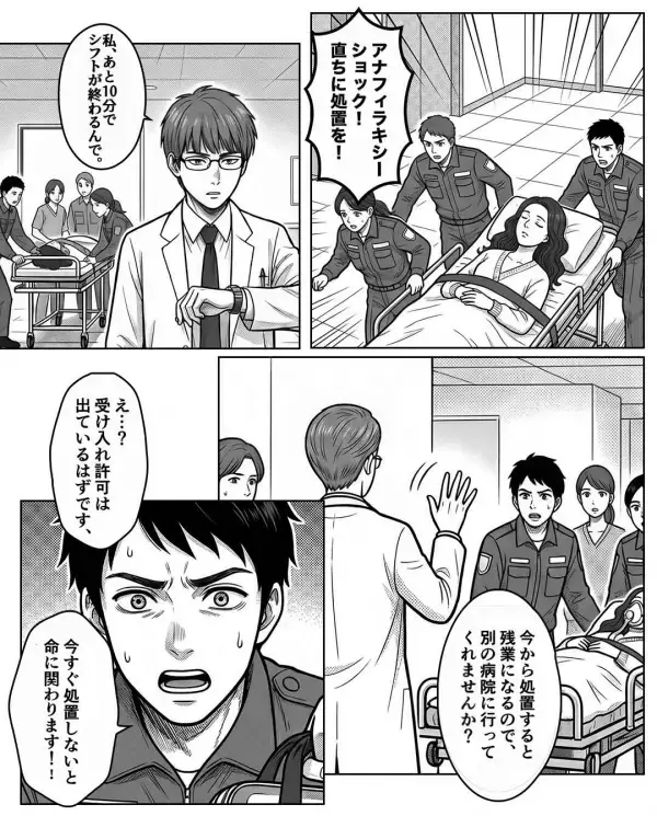 救急搬送された患者を…医師「退勤時間だから」受け入れ拒否！？しかし看護師「…わかりました」直後⇒取り返しのつかない事態に