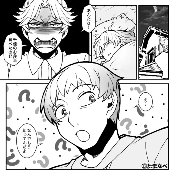 娘の弁当を食い尽くし、“空で”遠足に行かせた夫！？しかし⇒「ううう」トイレの中で…絶望したのは夫だったワケ