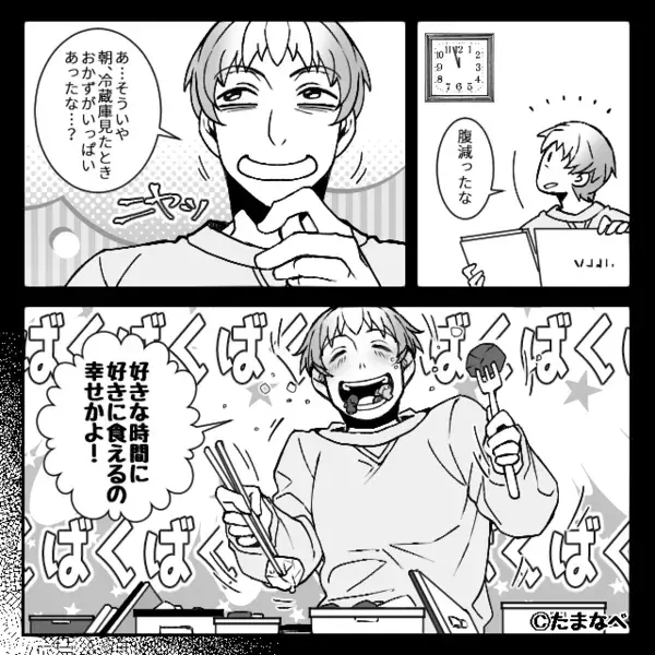 娘の弁当を食い尽くし、“空で”遠足に行かせた夫！？しかし⇒「ううう」トイレの中で…絶望したのは夫だったワケ