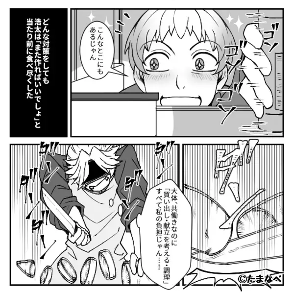 娘の弁当を食い尽くし、“空で”遠足に行かせた夫！？しかし⇒「ううう」トイレの中で…絶望したのは夫だったワケ