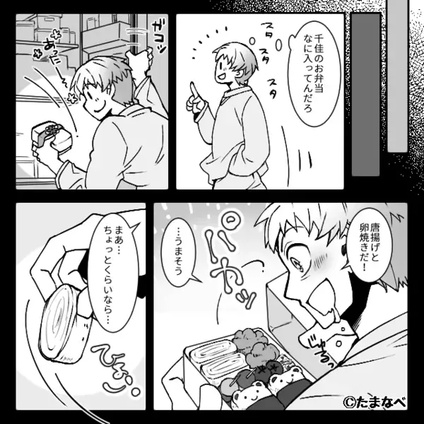 娘の弁当を食い尽くし、“空で”遠足に行かせた夫！？しかし⇒「ううう」トイレの中で…絶望したのは夫だったワケ