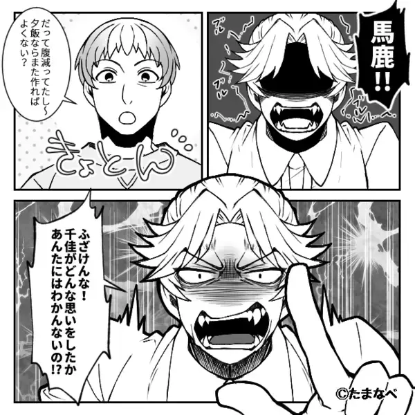 娘の弁当を食い尽くし、“空で”遠足に行かせた夫！？しかし⇒「ううう」トイレの中で…絶望したのは夫だったワケ