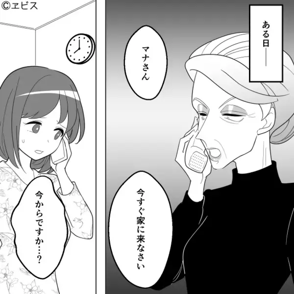 「あんたはこれ」嫁にだけ【半額弁当】を用意する義母！しかし⇒嫁「ありがとうございます！」義母「！？」