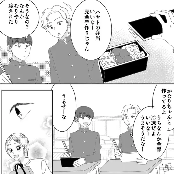 母の弁当を拒否し、菓子パンばかり選ぶ反抗期の息子。しかし数日後⇒友人の“ひと言”で、自ら後悔することに…！？