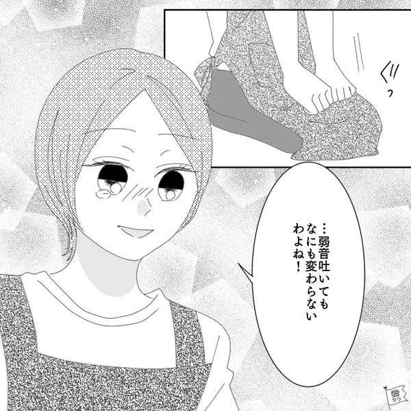 母の弁当を拒否し、菓子パンばかり選ぶ反抗期の息子。しかし数日後⇒友人の“ひと言”で、自ら後悔することに…！？