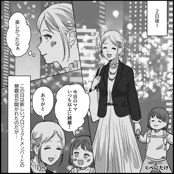 嫁の容姿を見下し…「ブスはオシャレするなw」と嘲笑う義母。だが後日「そ、そんな…」嫁の味方をした”ある人物”に絶句…