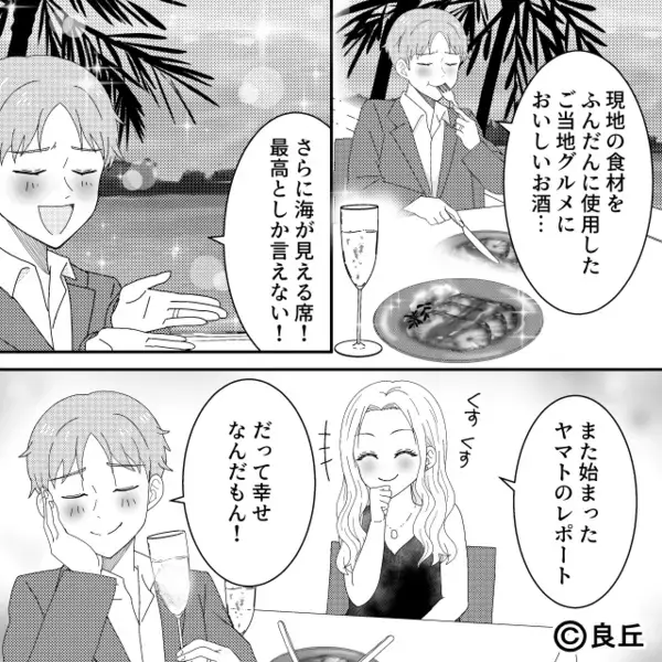 海外の高級レストランで会計…店員「決済方法は？」客「現金で」⇒直後、地獄の空気になったワケ