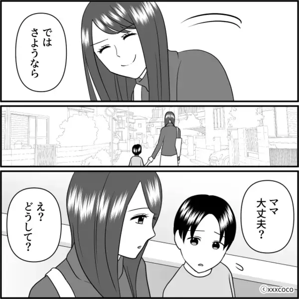 入院中の嫁に「育児放棄でしょ？w」と嘲笑う義母。だが直後「それでは…」嫁の完璧な正論に「クソー！」義母は悲鳴！？