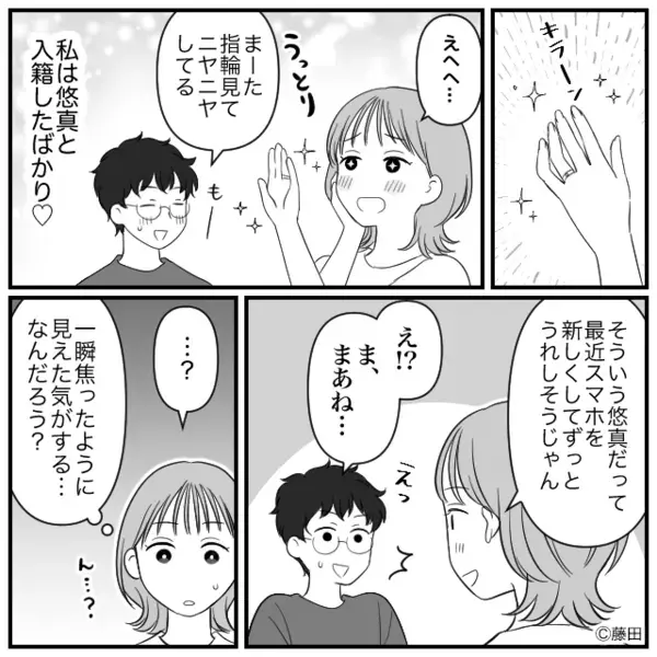 飛行機で座席を”ガンガン”蹴る子を放置した母親。だが直後「あの…」CAの放った”ある一言”で母親は赤面！？