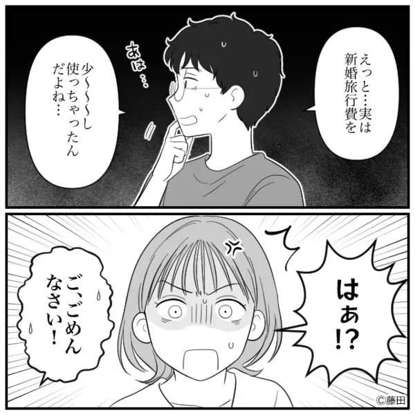 飛行機で座席を”ガンガン”蹴る子を放置した母親。だが直後「あの…」CAの放った”ある一言”で母親は赤面！？
