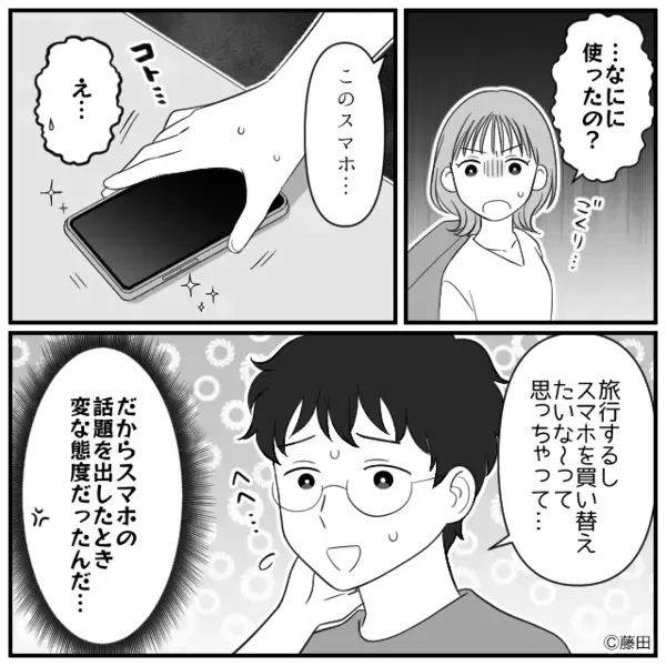 飛行機で座席を”ガンガン”蹴る子を放置した母親。だが直後「あの…」CAの放った”ある一言”で母親は赤面！？
