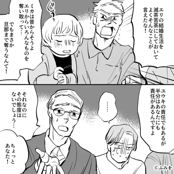 慰謝料を払って“妹の夫”を略奪した姉！？しかし出産後⇒姉「嘘でしょ…」血の気が引いたワケ