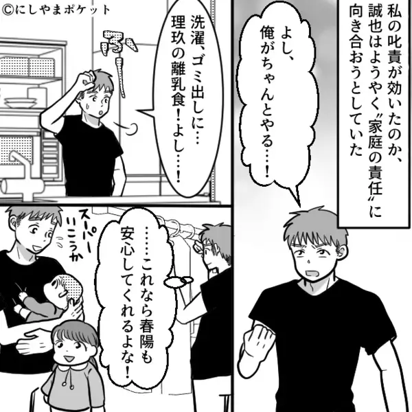 スーパーで…”子連れの男性客”を怒鳴るオバサン「迷惑だから帰れw」だが直後「おい、あんた…」思わぬ人物の一言で赤面！？